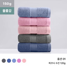 록신 명품무형광 세면타올  호텔수건 코마사 수건 2026 신상 호텔 피크닉 수건 40수 코마사