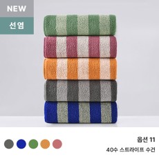 록신 호텔수건 40수 코마사 선염 스트라이프 부드러운 고급 타올–답례품 결혼 선물 타월