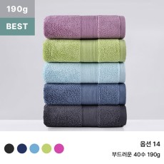 록신 호텔수건 40수 코마사 190g 라인보더 프리미엄 타월 고급 데일리 수건