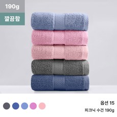 록신 200g목욕수건 호텔수건  댄디 코마사 40수 부드러운 호텔수건 무형광 세면타올