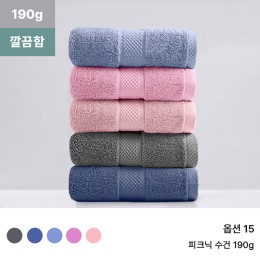 록신 200g목욕수건 호텔수건  댄디 코마사 40수 부드러운 호텔수건 무형광 세면타올