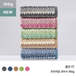 록신 프리미엄 호텔수건 180g 40수 코마사 선염타월