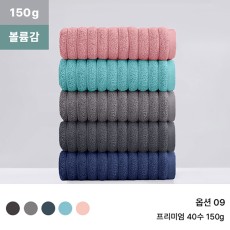 록신 호텔수건 40수 코마사 150g 가벼운 데일리 프리미엄 타월 부드러운 기본 수건